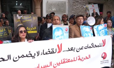Tunisian activists protest opposition trial